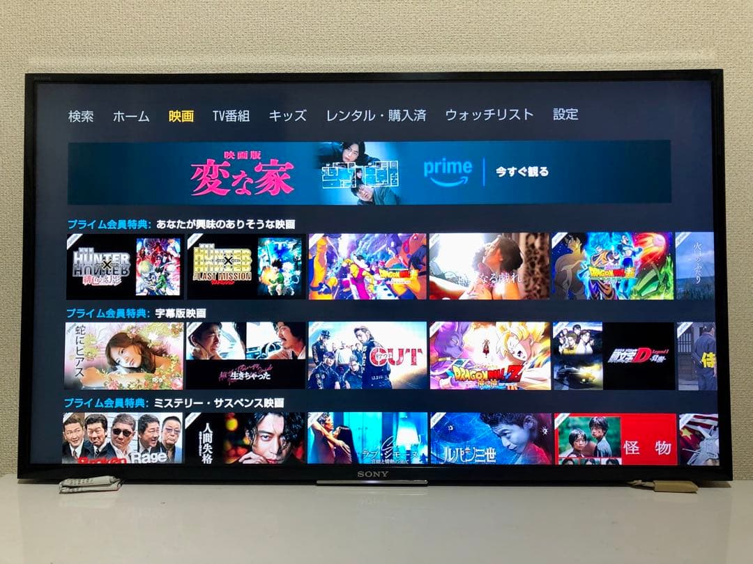 SONY BRAVIA KJ-40W730C 液晶テレビ 壁掛け金具付き