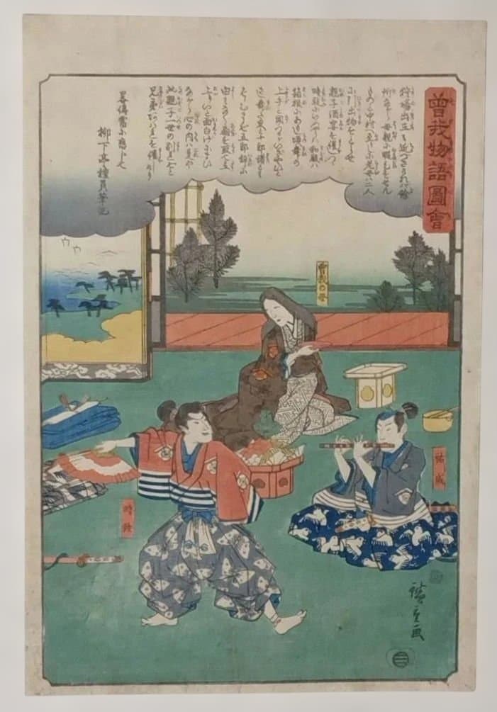 浮世絵版画、曽我物語圖會、歌川広重画、天保14年～弘化4年出版、おまけ付き
