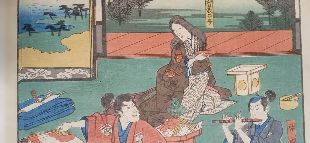 浮世絵版画、曽我物語圖會、歌川広重画、天保14年～弘化4年出版、おまけ付き