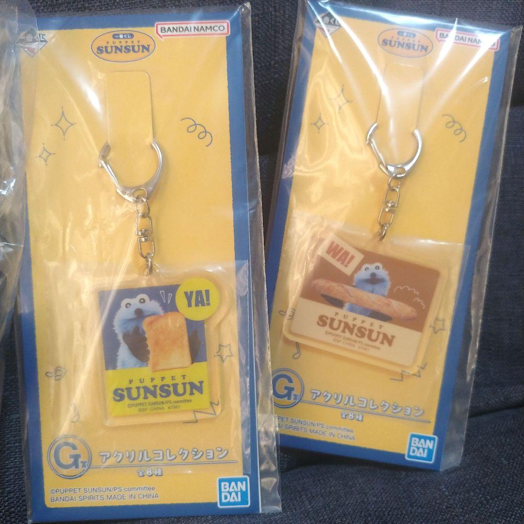 一番くじ【即完売】パペットスンスン A賞ぬいぐるみ アクキー ステッカー 14点