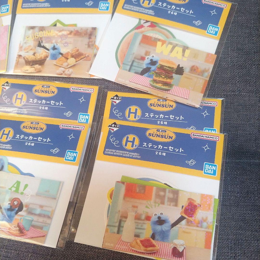 一番くじ【即完売】パペットスンスン A賞ぬいぐるみ アクキー ステッカー 14点