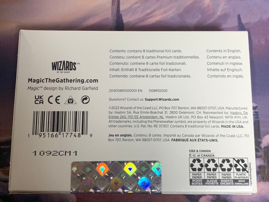 MTG/SLD/Street Fighter/Foil/1個③