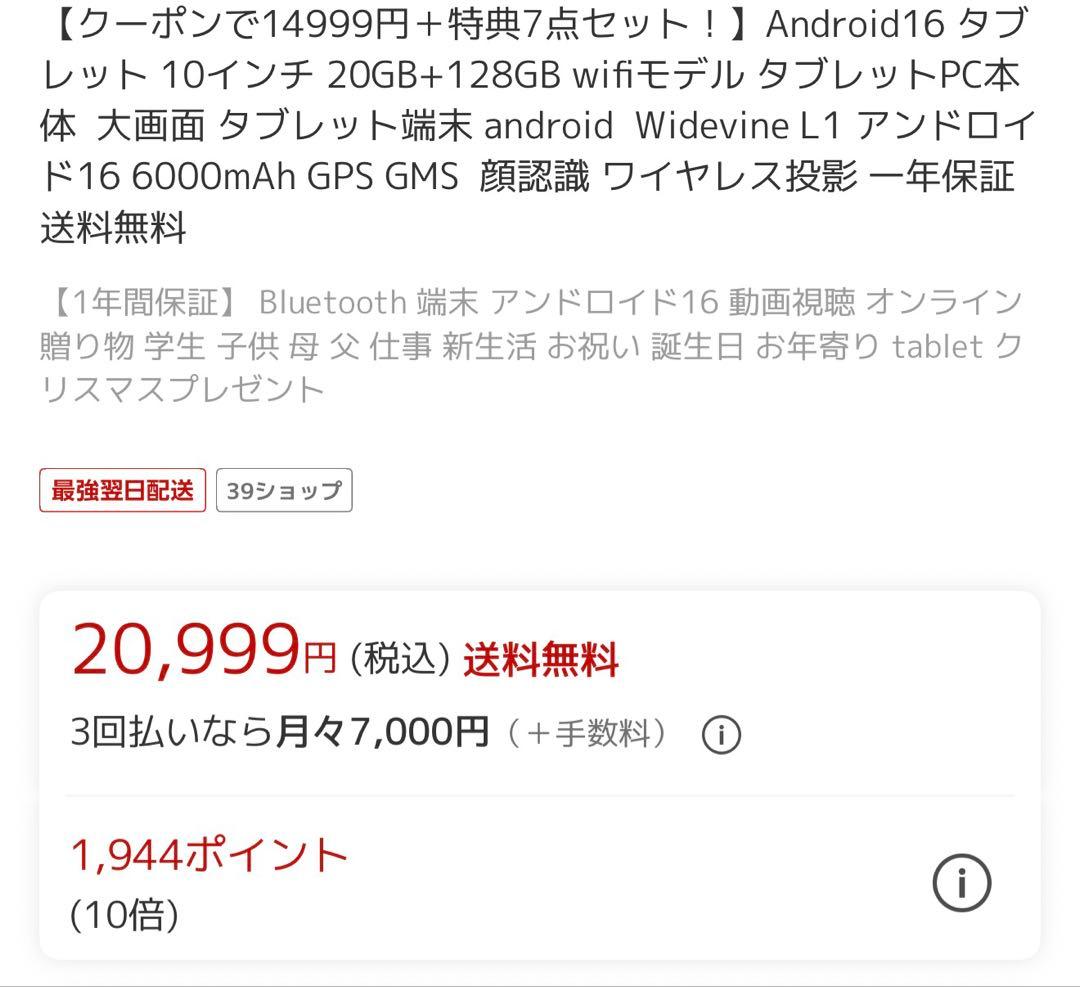 ALPHAWOLF T615 10.1インチタブレット 20GB+128GB