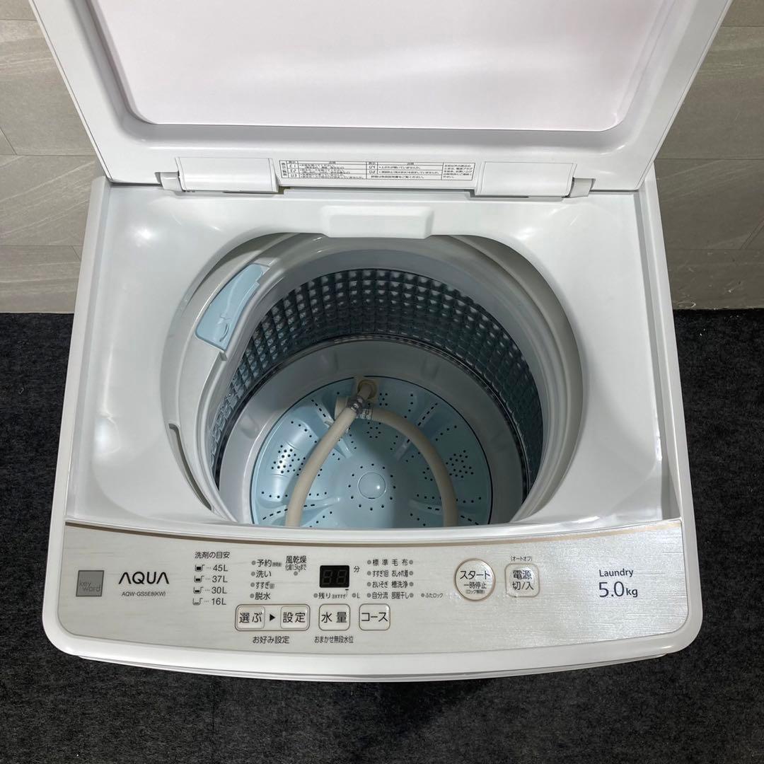 生活家電3点セット 冷蔵庫 洗濯機 電子レンジ 2021年製 高年式 d3827