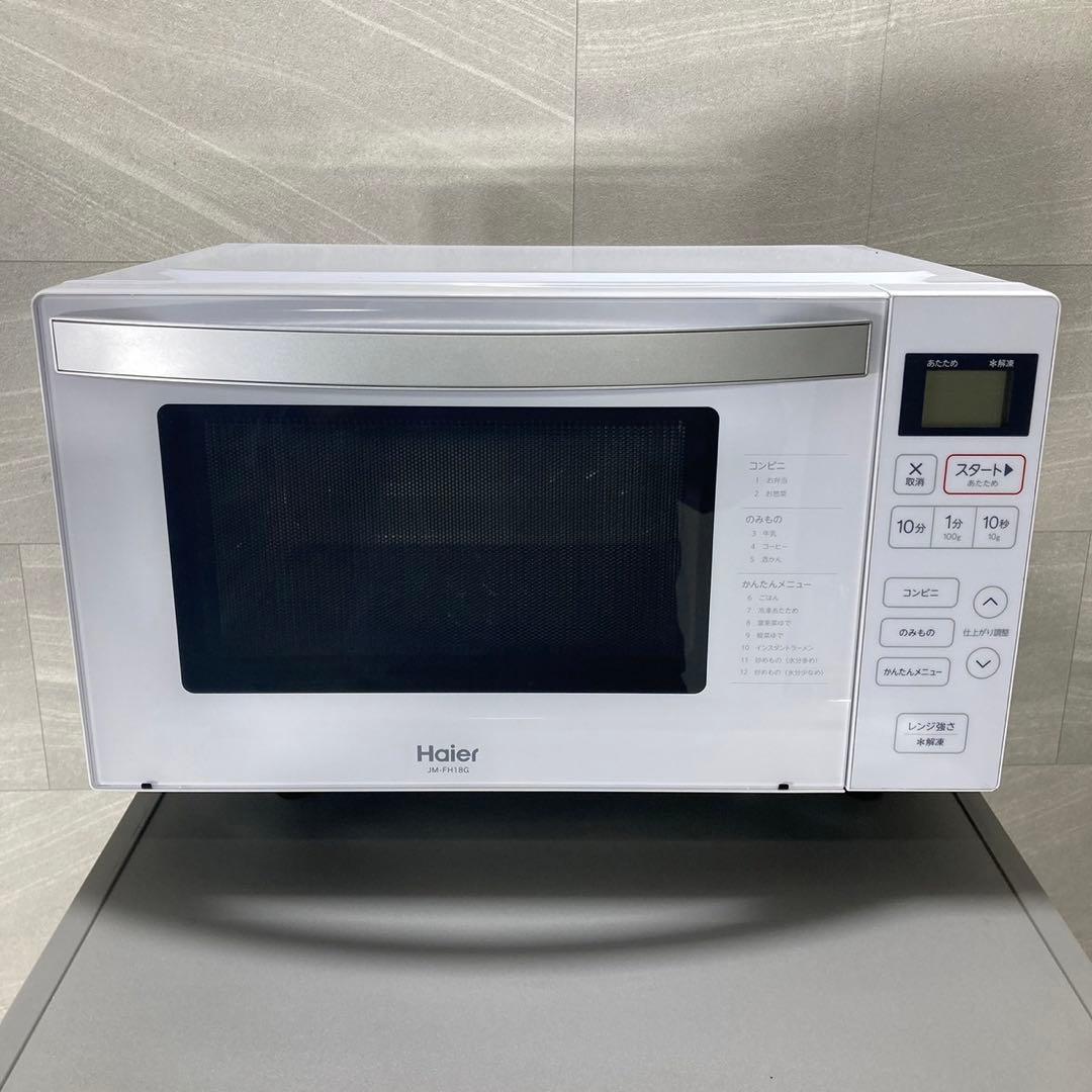 生活家電3点セット 冷蔵庫 洗濯機 電子レンジ 2021年製 高年式 d3827