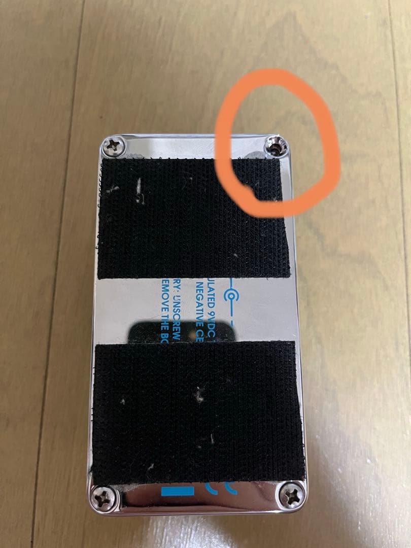 Xotic Soul Driven （裏蓋ネジ一本紛失）