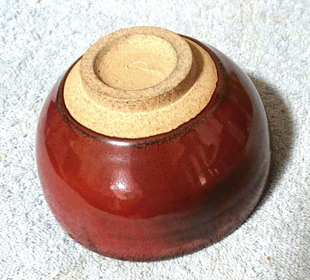 茶道具 宗完花押 茶碗