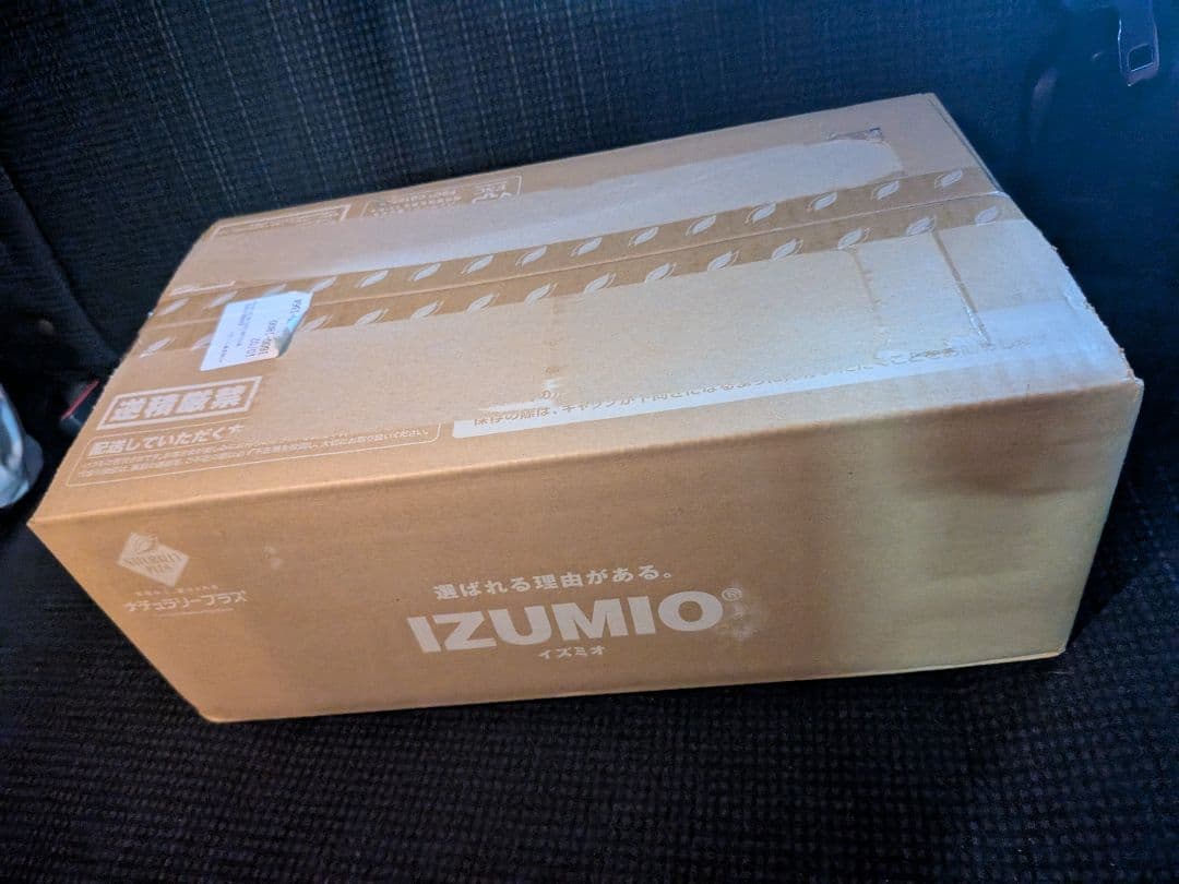 IZUMIO 水素水 200ml×30パック