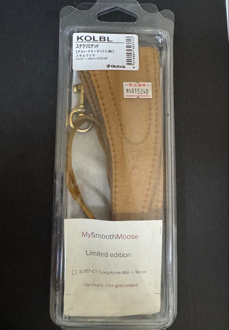 【箱あり】KOLBL ケルブル サックス用ストラップ ステラ・リミテッド