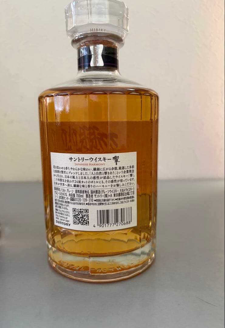 響Japanese Harmony 　Blender's Choice