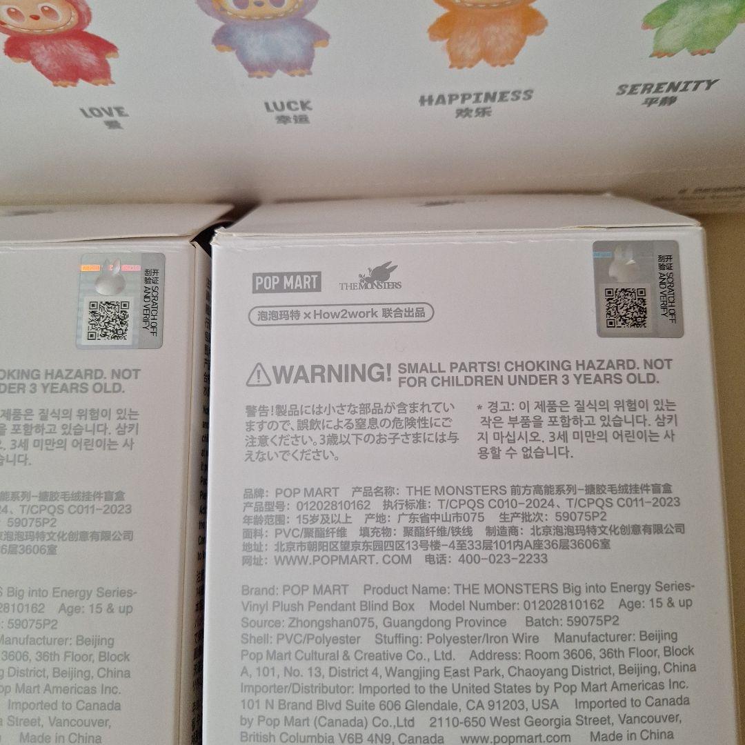 新品‥正規品　ラブブBig into Energy２個