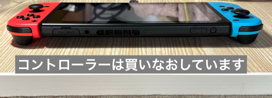 ほぼ未使用　Nintendo Switch 【完品】