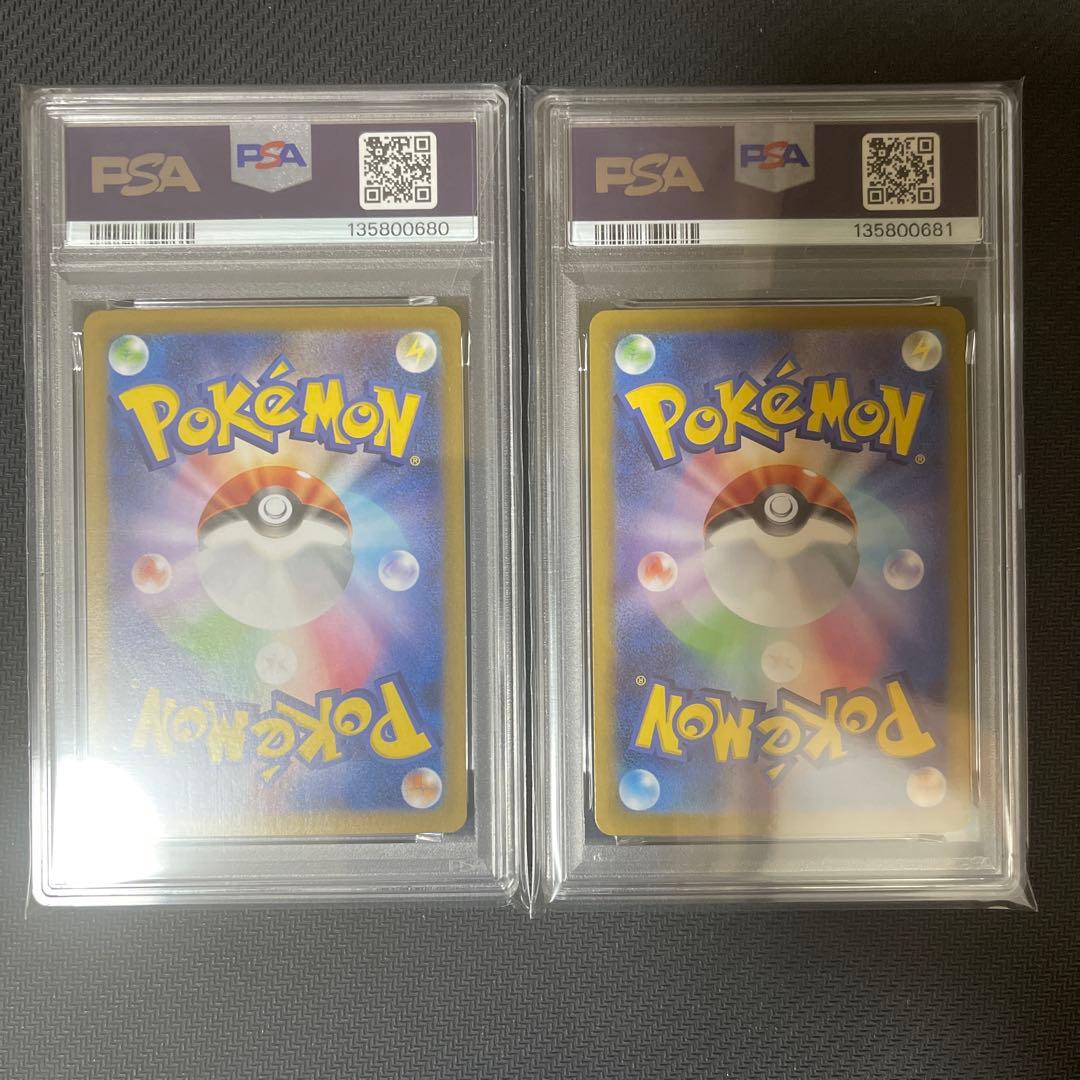 【連番】【PSA10】ピカチュウex SR・ピカチュウex URまとめ売り