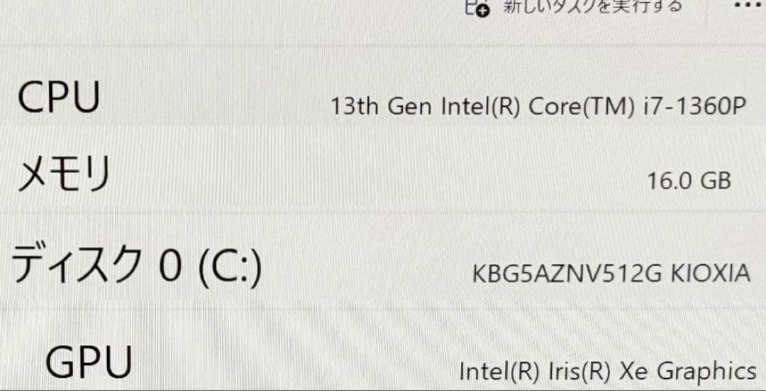 7様 FUJITSU FMVU90H1W LIFEBOOK UH90
