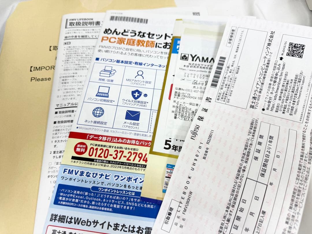 7様 FUJITSU FMVU90H1W LIFEBOOK UH90