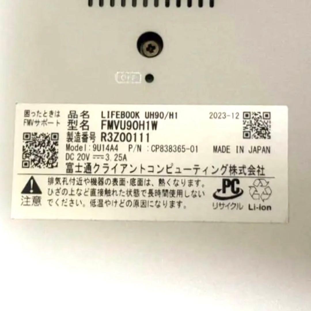 7様 FUJITSU FMVU90H1W LIFEBOOK UH90
