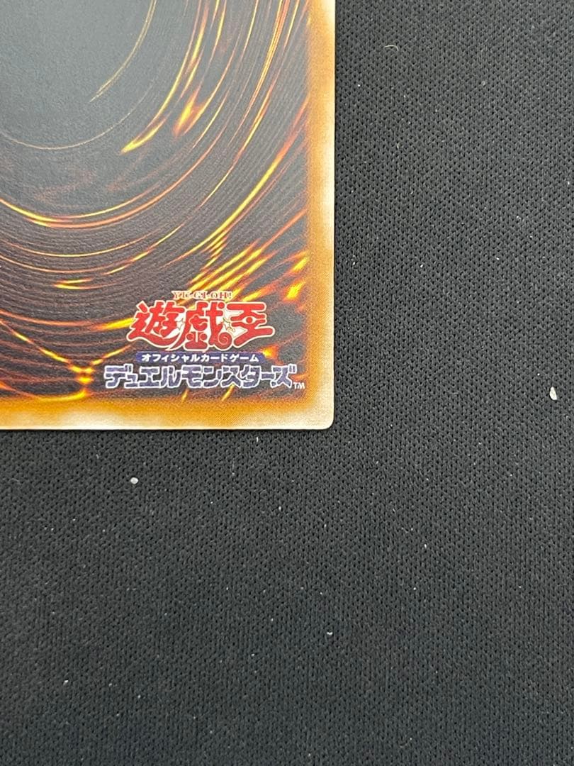 極美品　【遊戯王】LN-14 ダーク・ネクロフィア レリーフレア