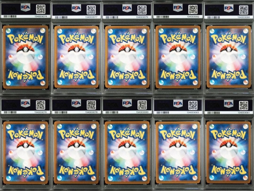 2025 ピカチュウ PSA 10 マクドナルド 10枚
