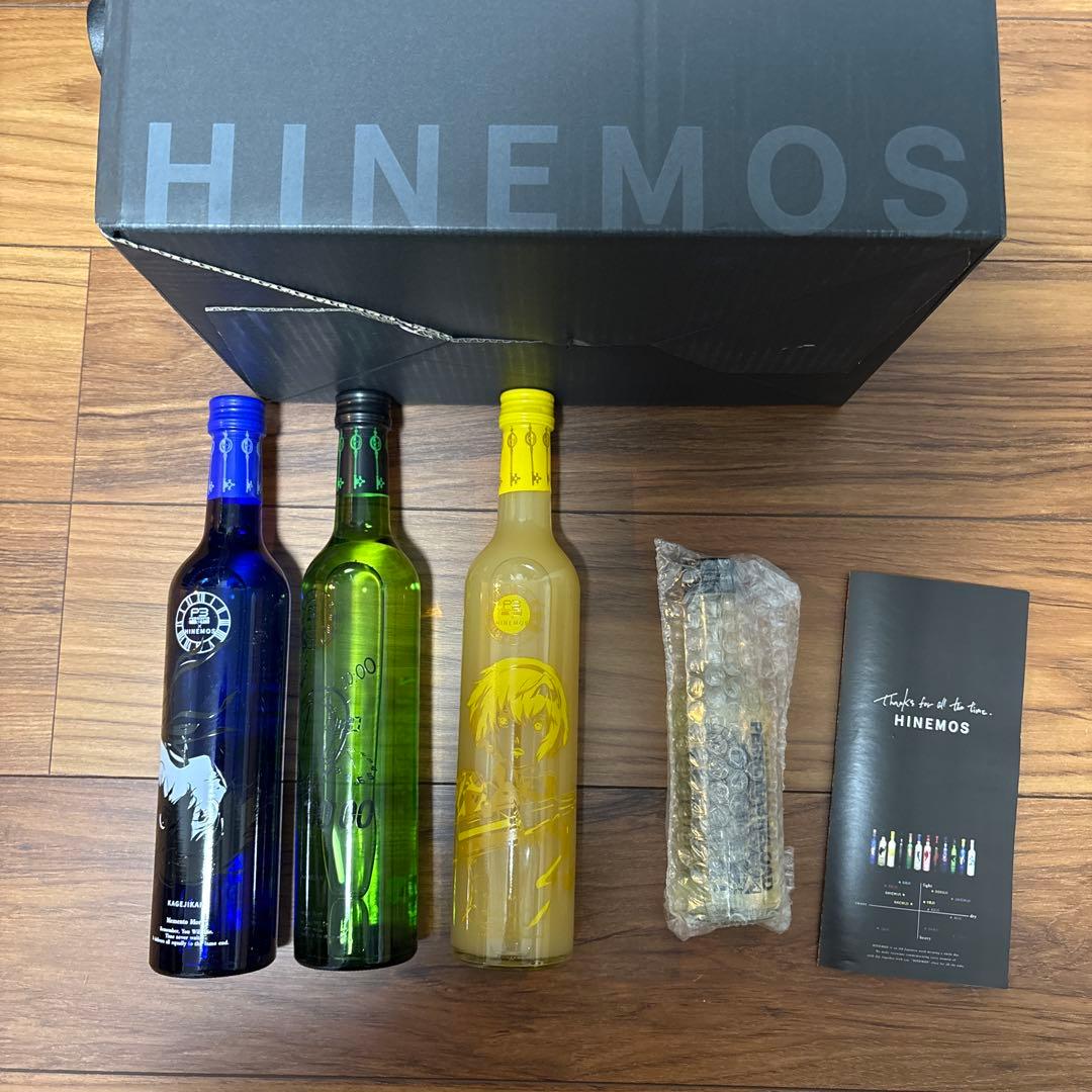 ペルソナ3リロード　日本酒 4本セットHINEMOSコラボ商品　新品未開封