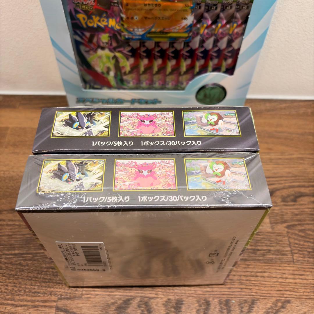 ポケカ ムニキスゼロ 2BOX シュリンク付と無し スペシャルカードセット