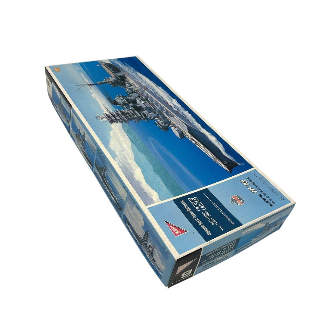 1/500 航空戦艦 伊勢 No.9 モーターライズキット [U-5009]