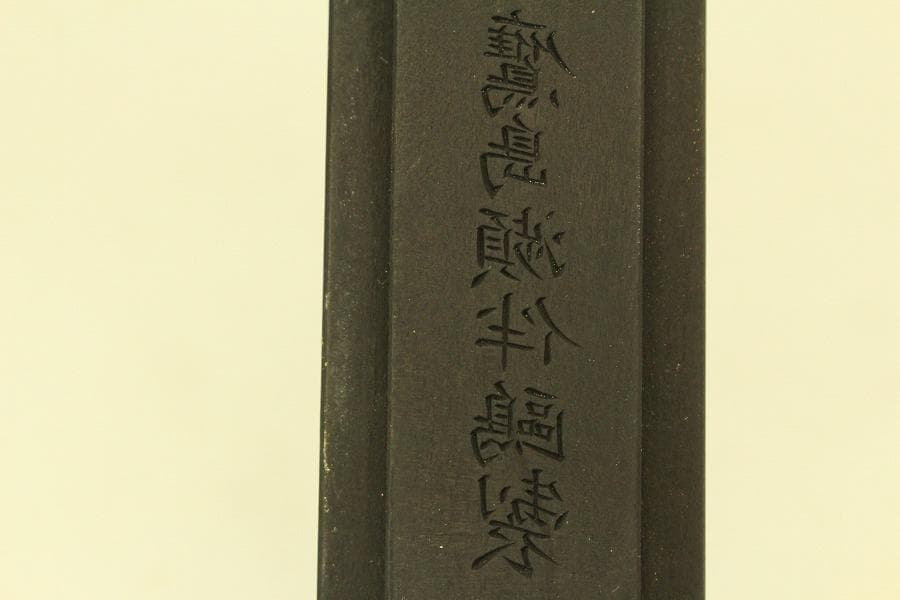 古い 木製 組み木 墨型 大 書道 文房四宝(ZE582)