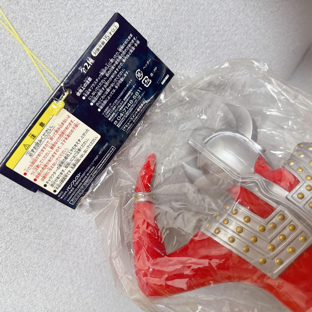 ウルトラマン　ビッグサイズソフトビフィギュア3 宇宙恐竜登場編 未開封