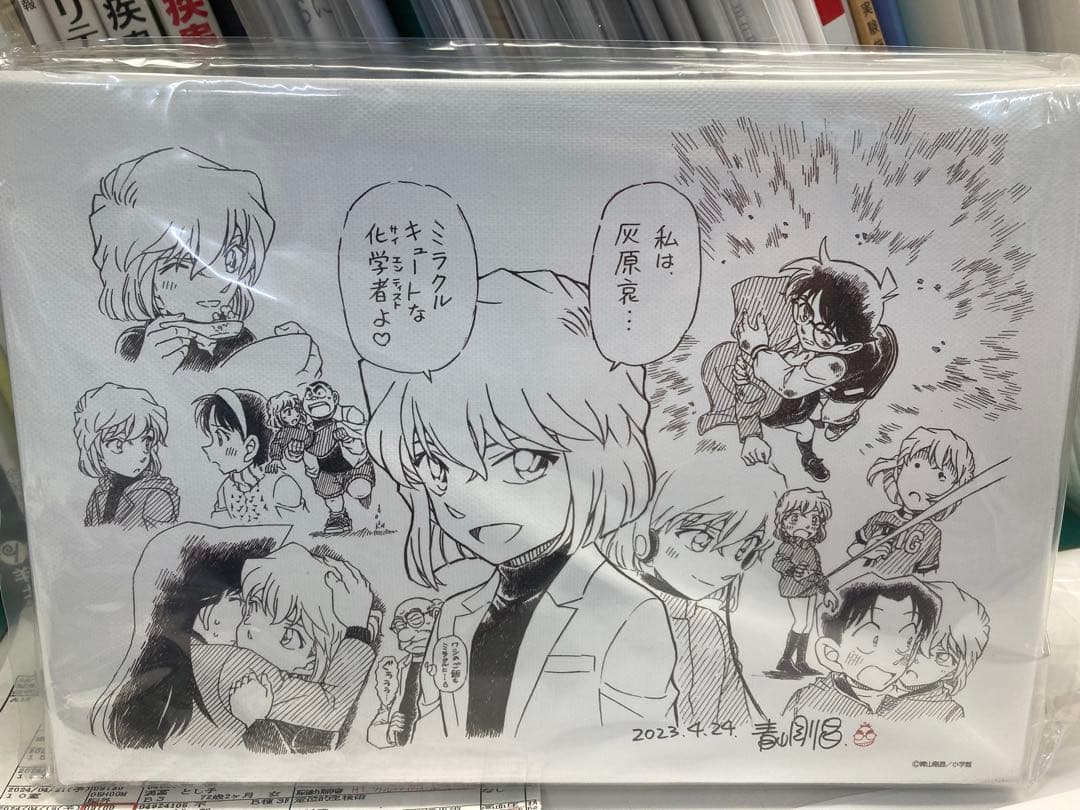 灰原哀　複製イラスト「名探偵コナン　黒鉄の魚影」　複製サイン