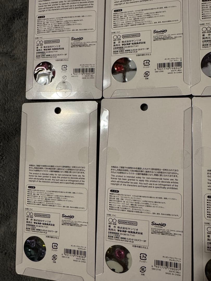 【確実正規品！！】レア2弾サンリオボンボンドロップシール 8セット