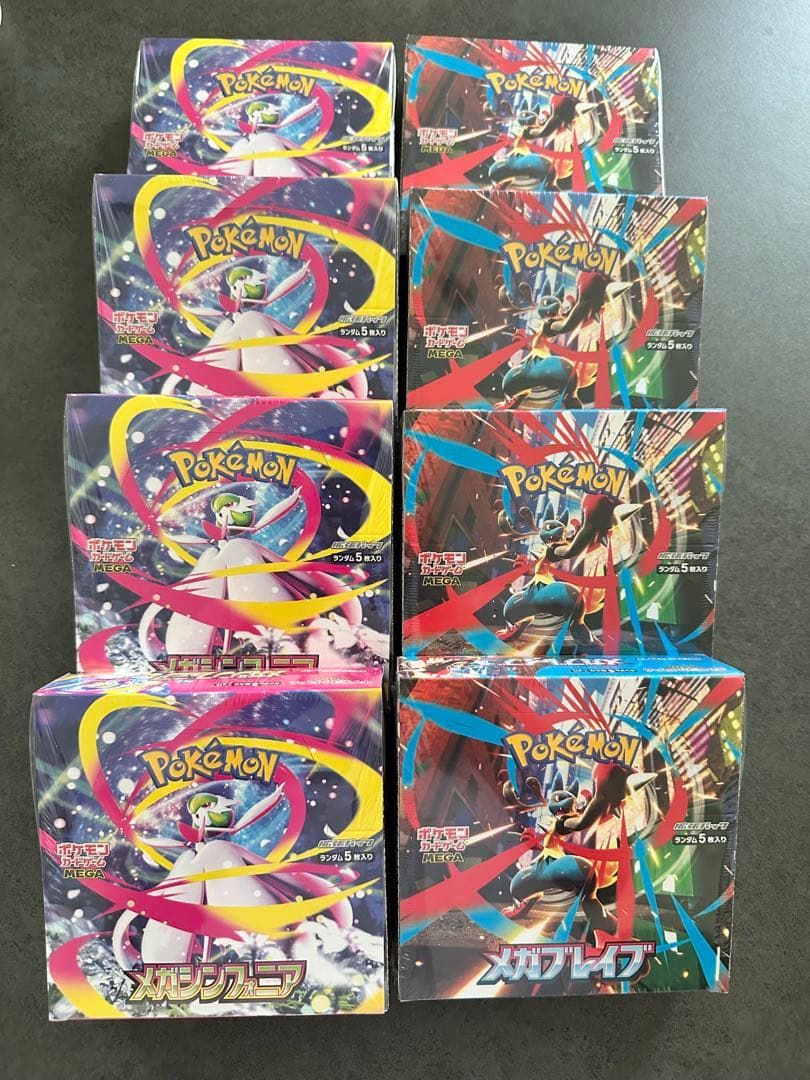 ポケモンカード　メガシンフォニア、メガブレイブ各4BOXシュリンク付き
