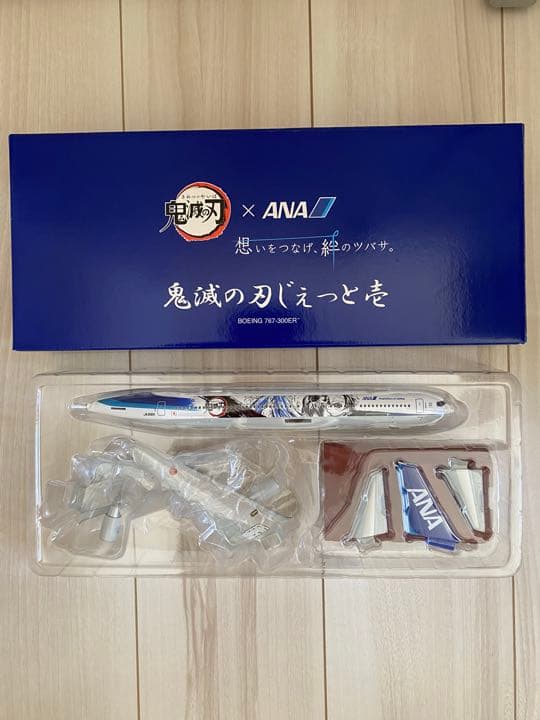 <希少>「鬼滅の刃」じぇっと -壱- 1:200モデルプレーン