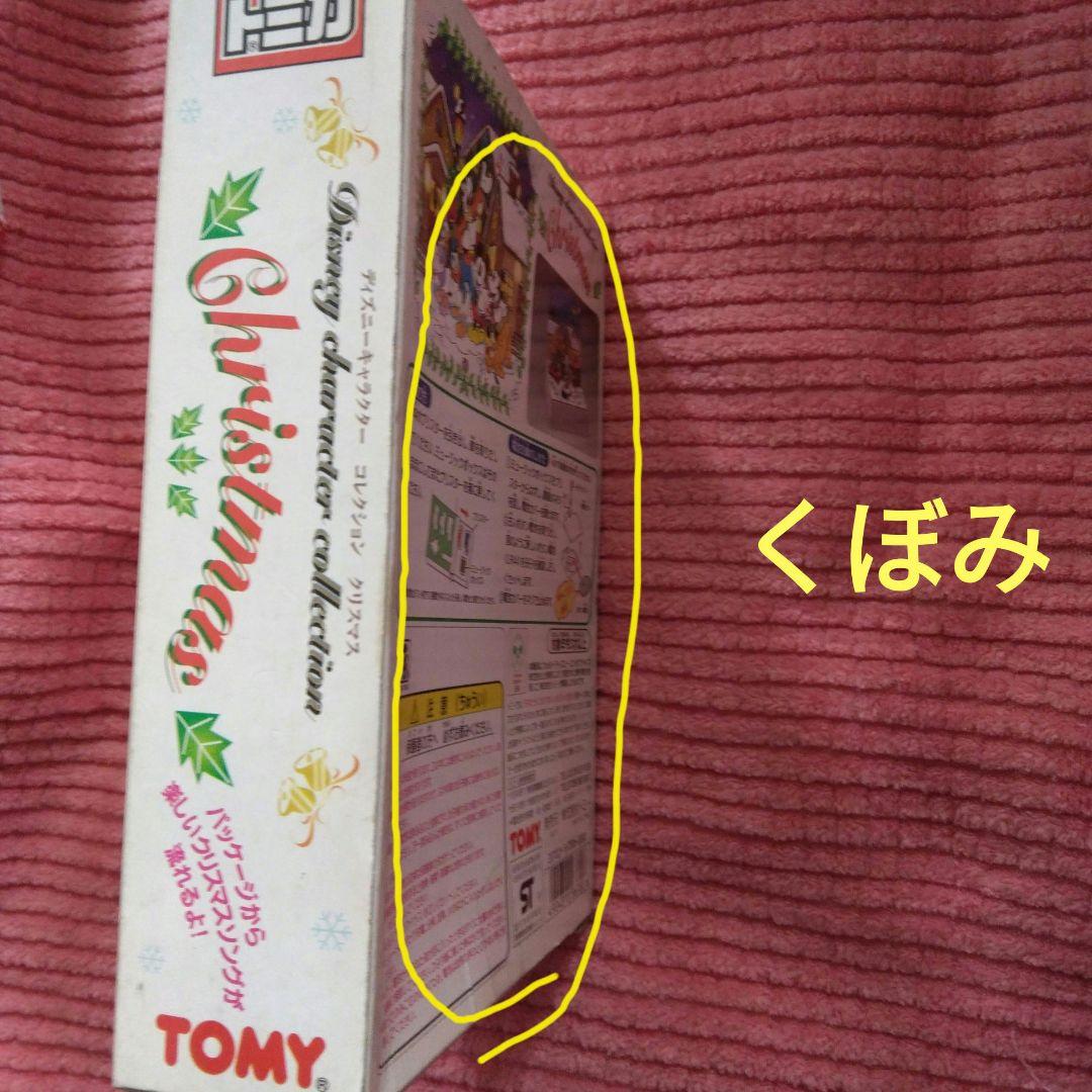 ディズニー トミカセット