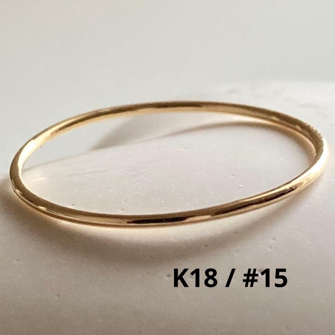 大特価‼️早いもの勝ち 新品 日本製 高品質 18金 K18 リング 15号