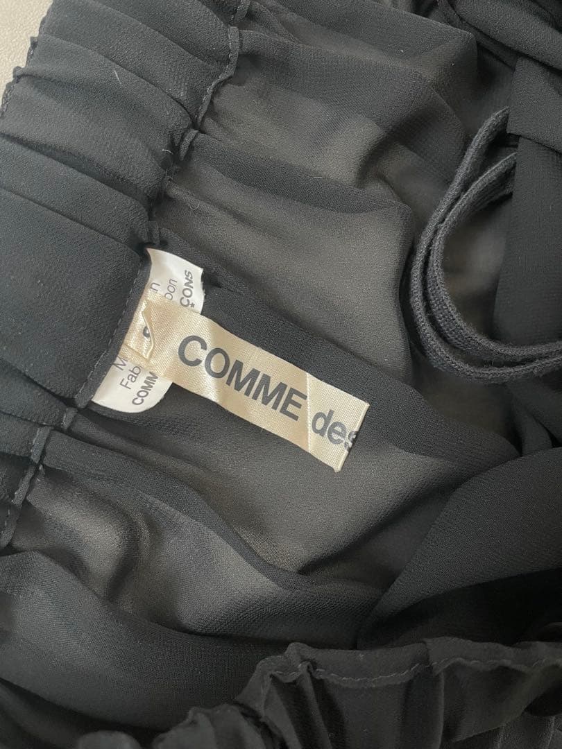 Comme des Garcons スカート