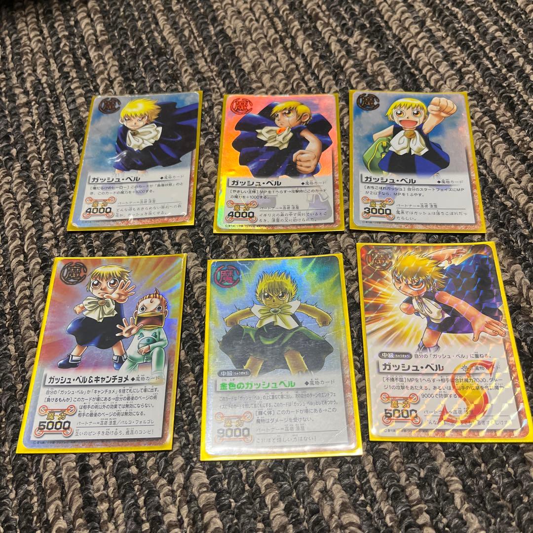 金色のガッシュベル‼︎