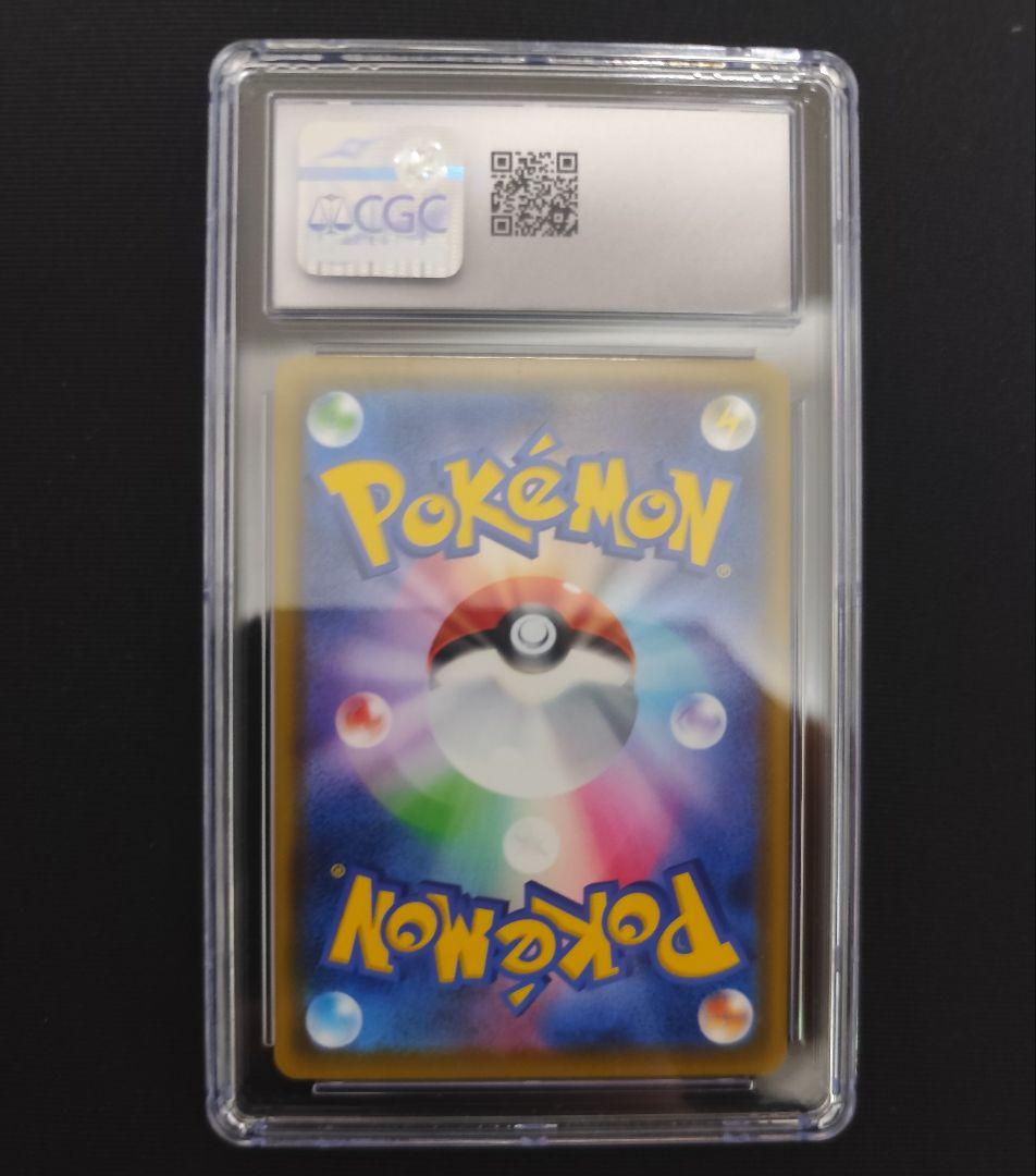 T*n様 ピカチュウV SR S4 仰天のボルテッカー 104/100