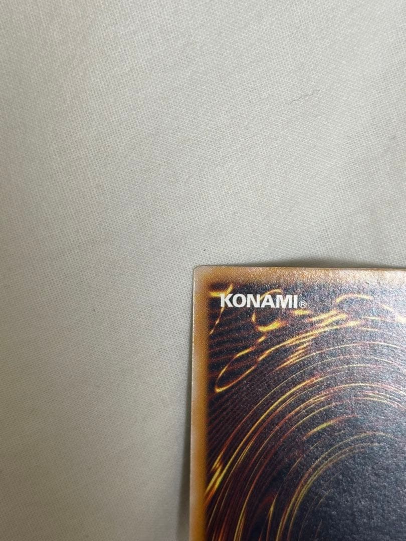 【濃青艶・美品】青眼の白龍 SM-51 即購入可 値下げ可　希少