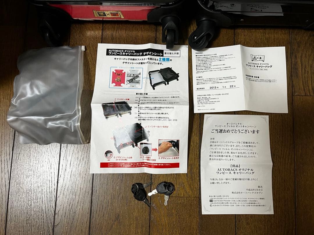 ワンピース 限定　着せかえ　キャリーケース キャリーバッグ　激レア　希少