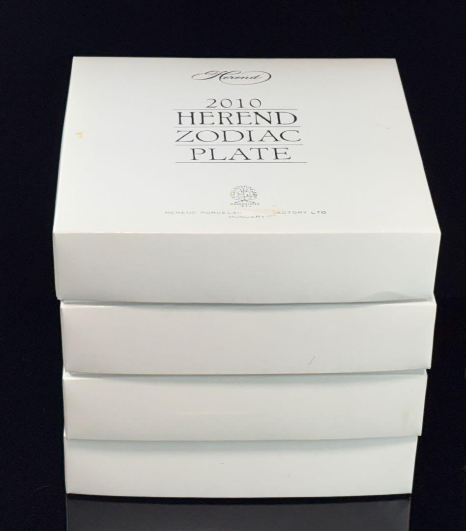 HEREND ヘレンド イヤープレート 干支 飾り皿 5枚まとめR7112317