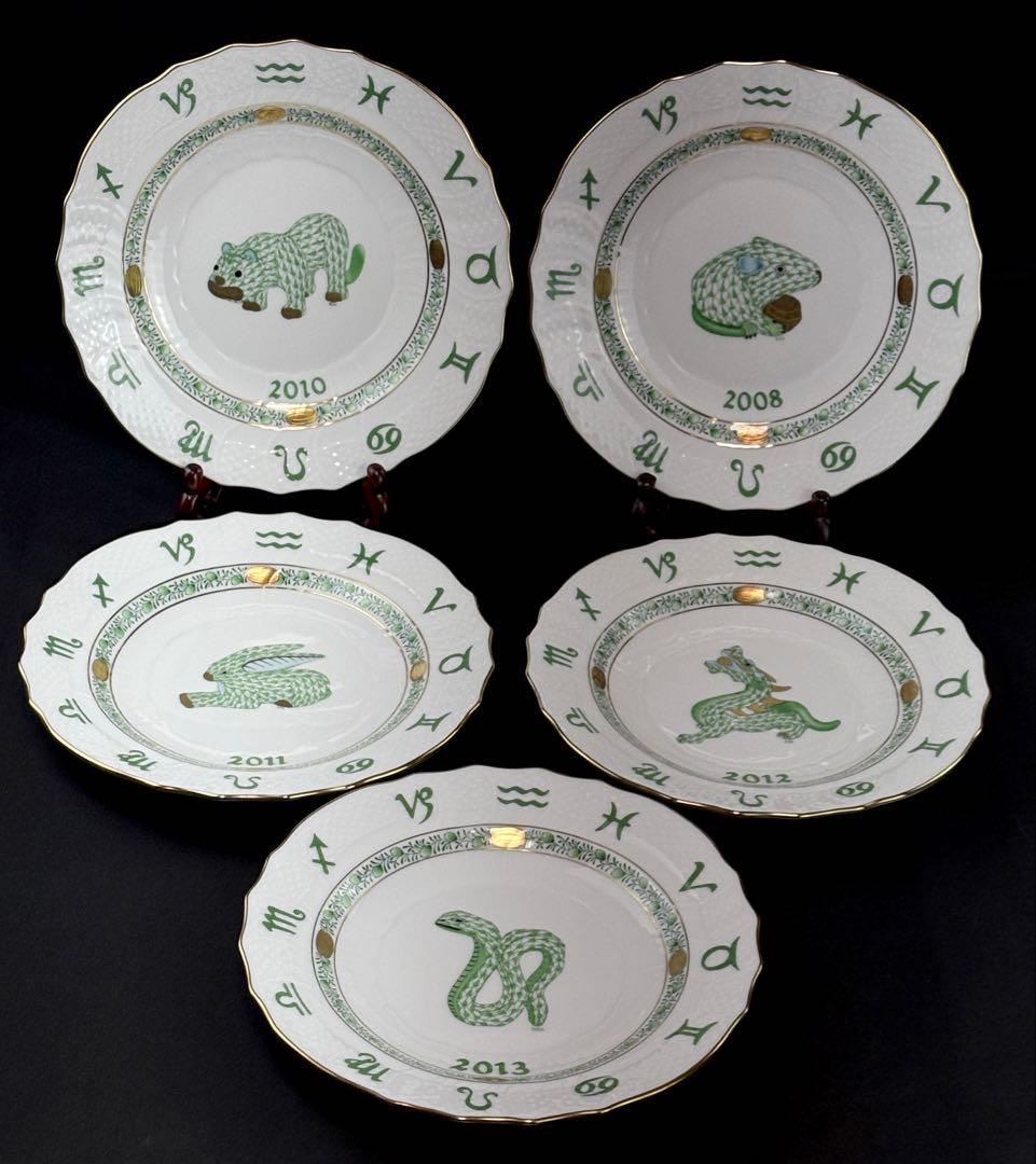 HEREND ヘレンド イヤープレート 干支 飾り皿 5枚まとめR7112317