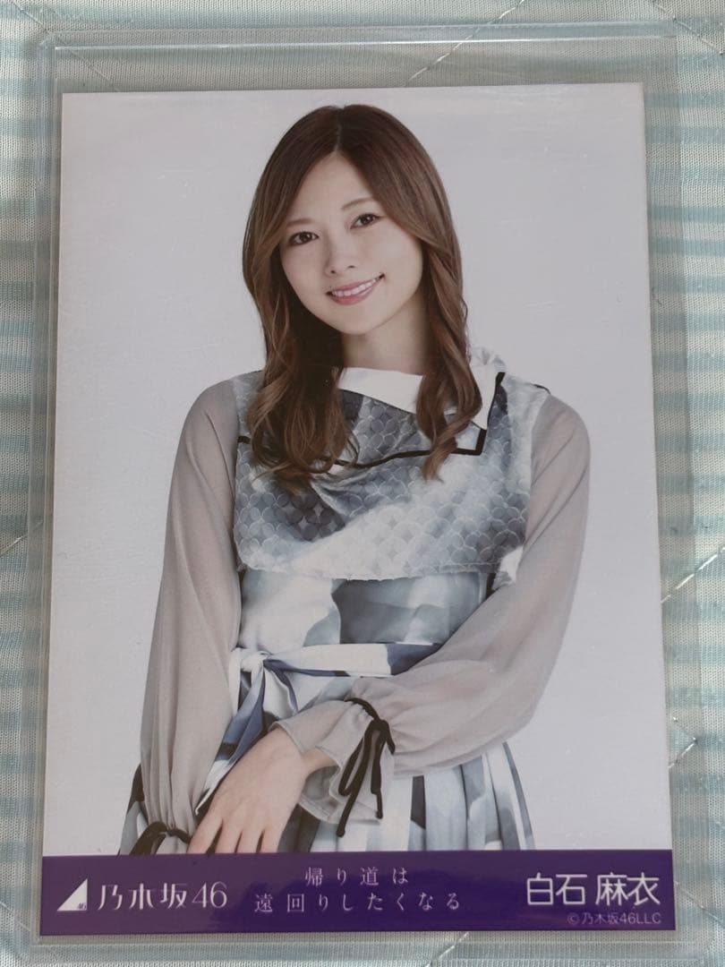 ゆ*う様 乃木坂46 遠藤さくら 直筆サイン入りクッション 白石麻衣 生写真付き