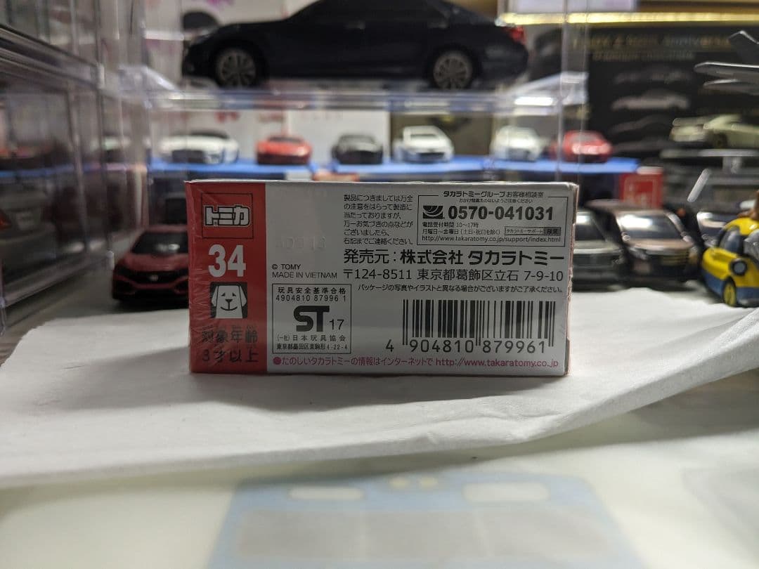 ランボルギーニウラカンペルフォルマンテ（初回特別仕様）