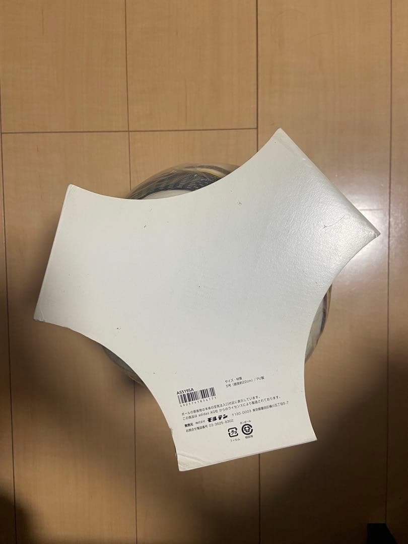 激レア。早い者勝ち、公式新品未使用！　ジャブラニ！サッカーボール 南2010W杯