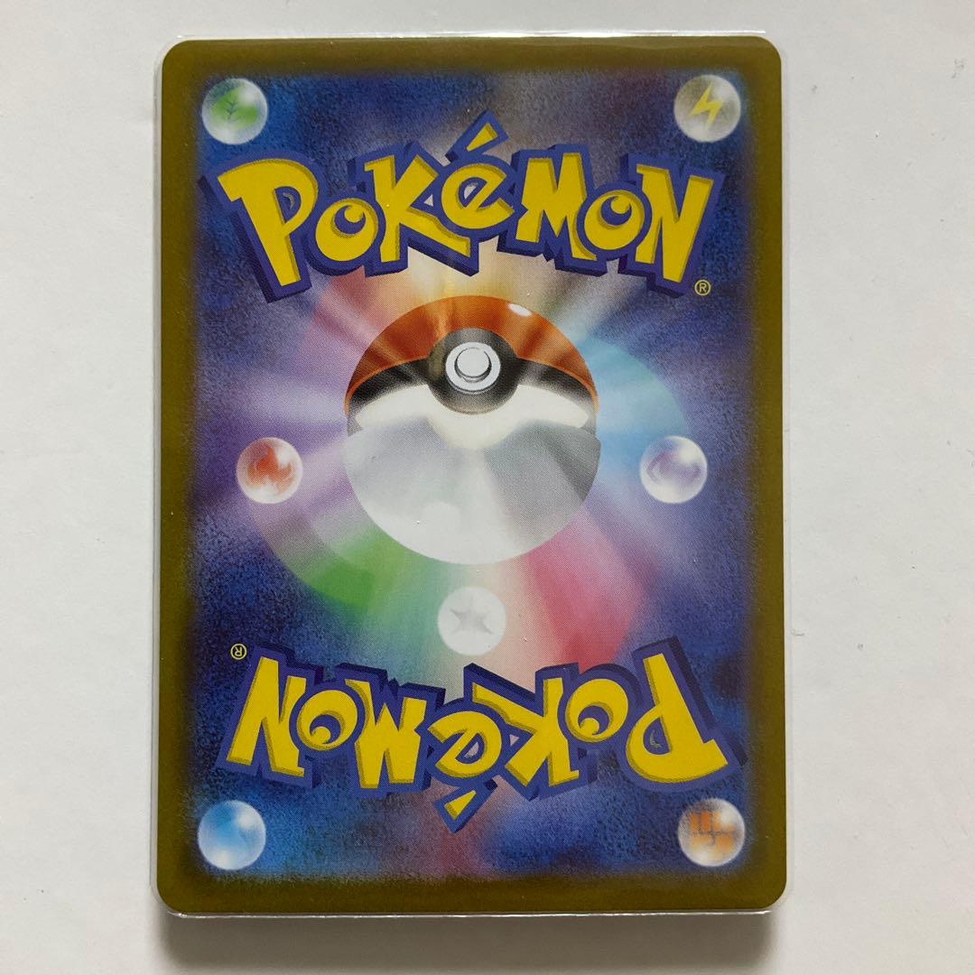 メガジガルデex SARとRR