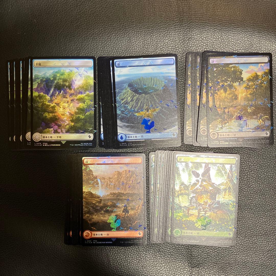 チョコボバンドル 基本土地Foil 各10枚 50枚セット 日本語 mtg