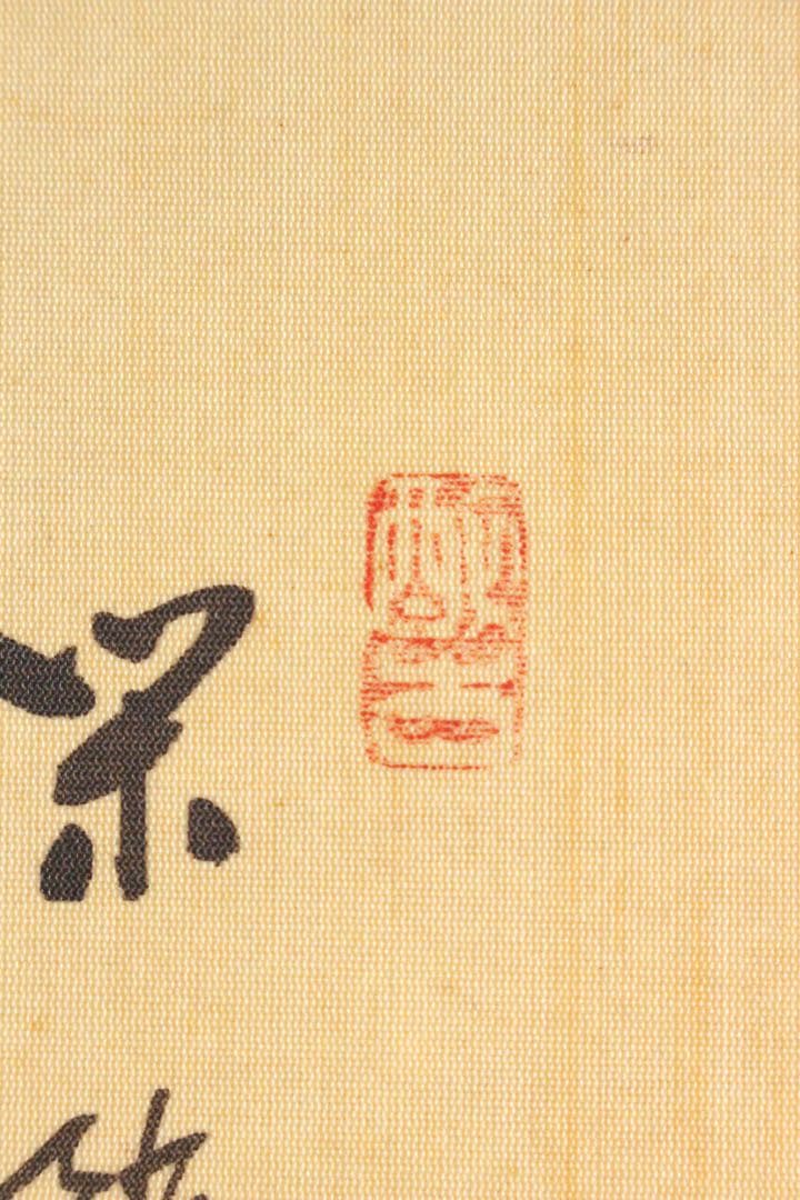 No5217 掛軸　雲外山人　在銘　青緑山水人物画　山水　着色絹本　送料無料