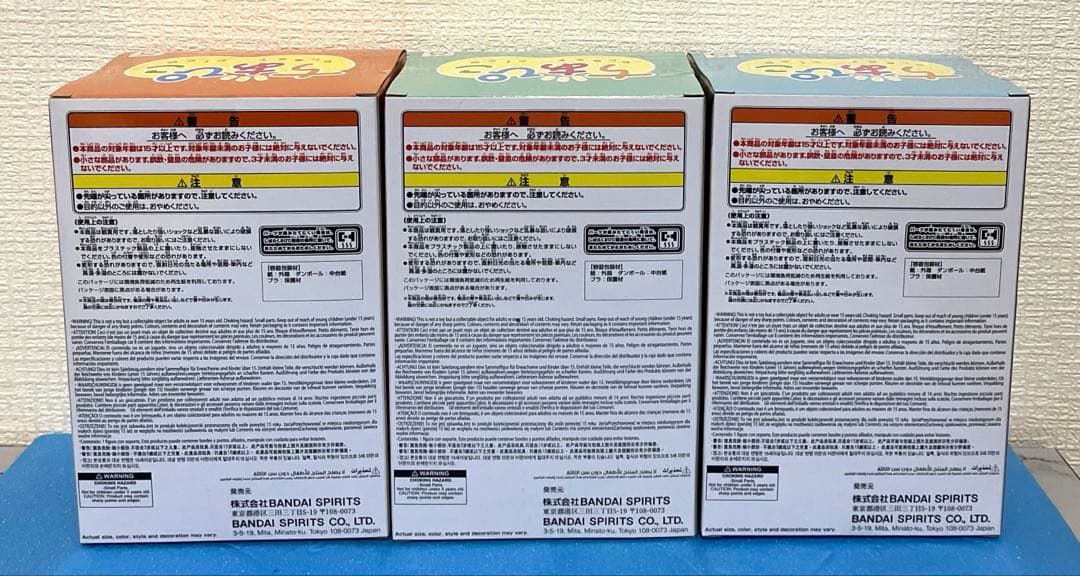 ヒロアカ　ちあぴこ　フィギュア　3体セット