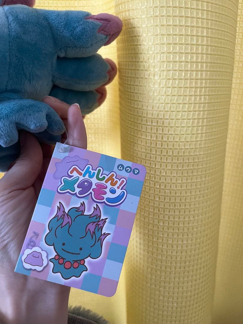 へんしん！メタモン　ムウマ　ぬいぐるみ