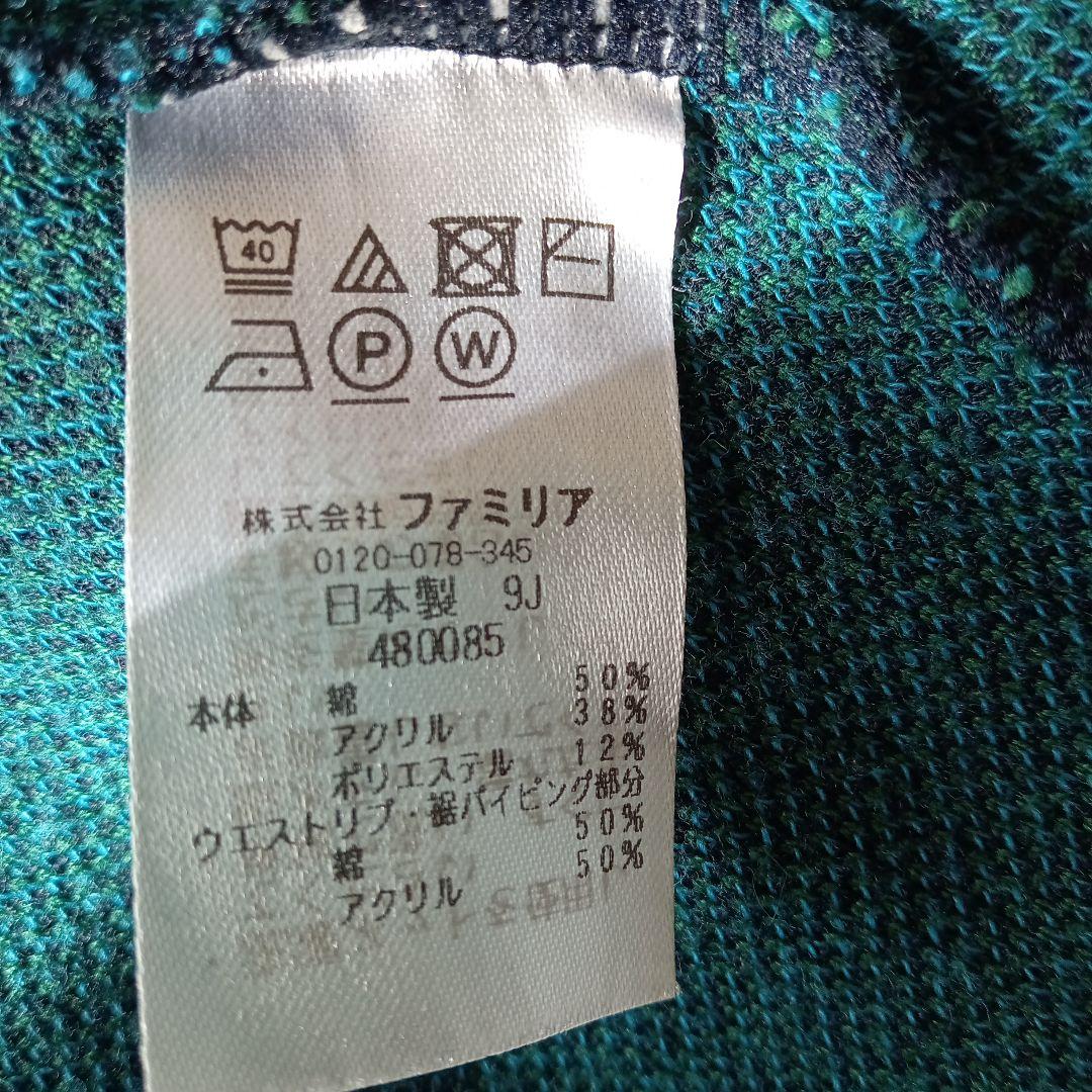 familiar 150cm 　チェックスカート