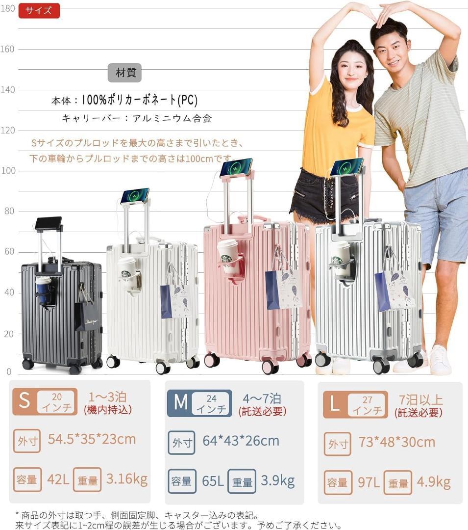 新品訳アリ大特価✨スーツケース 97L 黒 キャリーケース 軽量 多機能